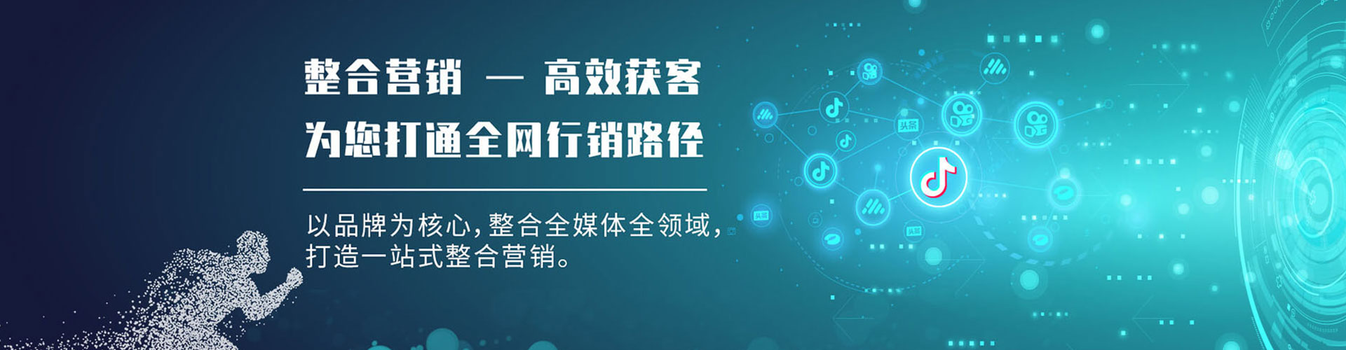 利津如何百度推广