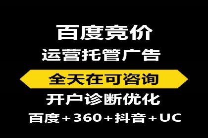 SEM代运营实战：优化广告创意与文案