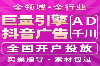 SEM托管代运营助力品牌广告投放