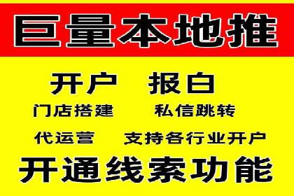 实战案例：SEM外包公司助力企业实现快速引流