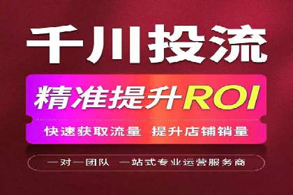 竞价排名效果提升案例